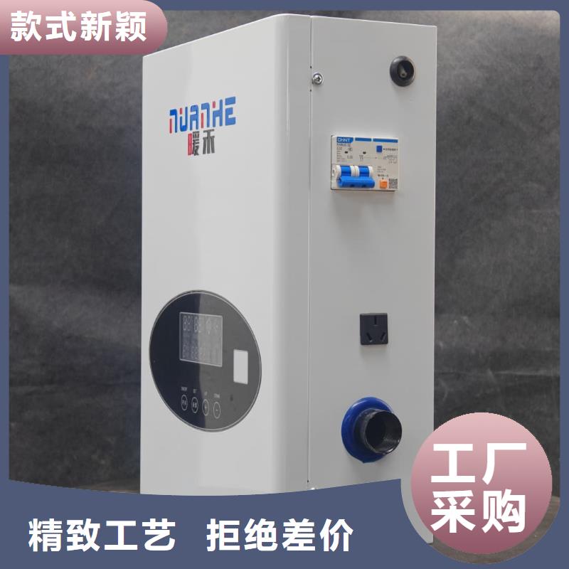 
半导体电锅炉
|品质好的
半导体电锅炉
厂家