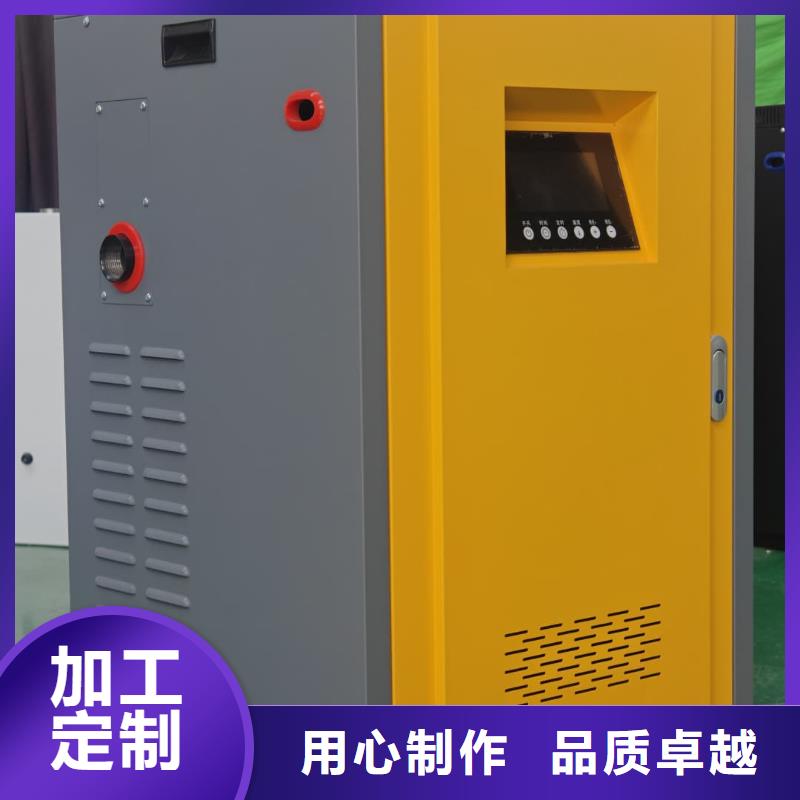 
电锅炉经久好用
