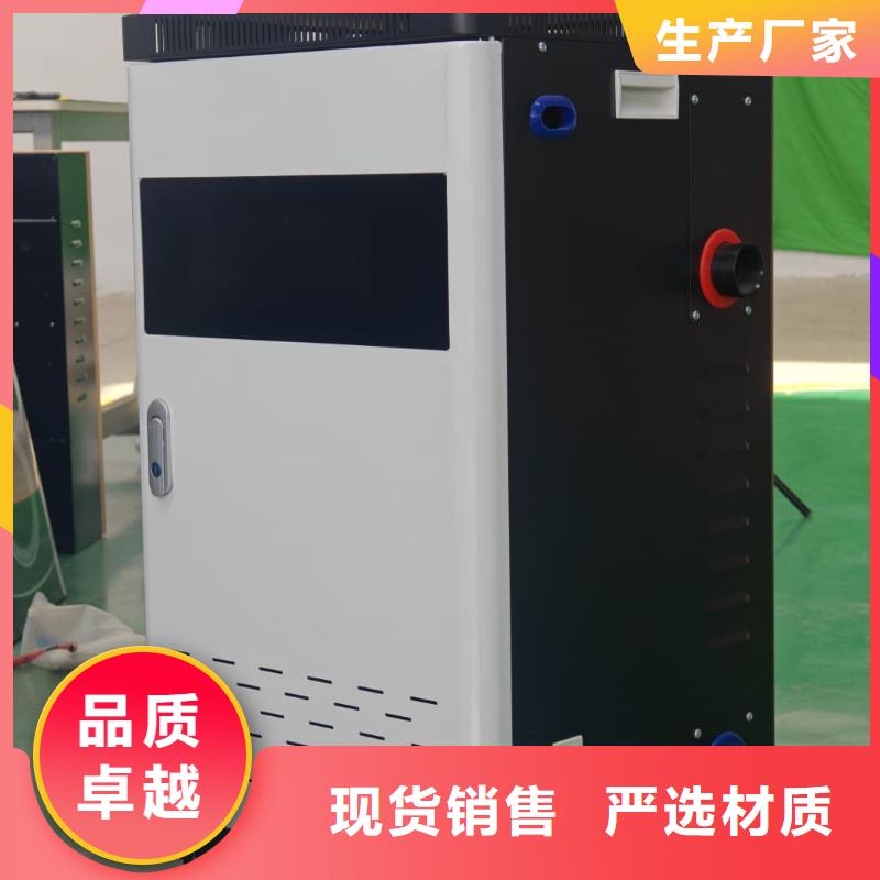 
半导体电锅炉
-
半导体电锅炉
服务优