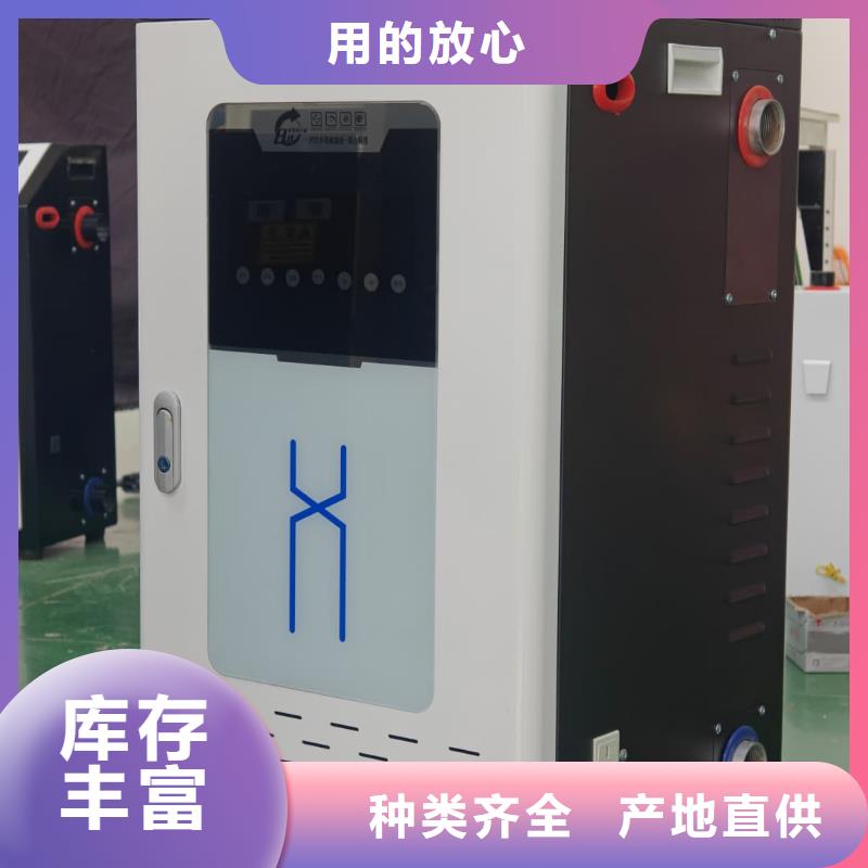 家用电采暖炉现货定做