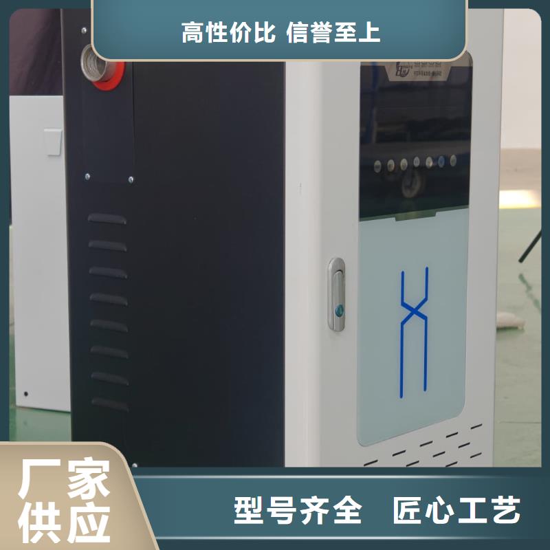 优选
电锅炉