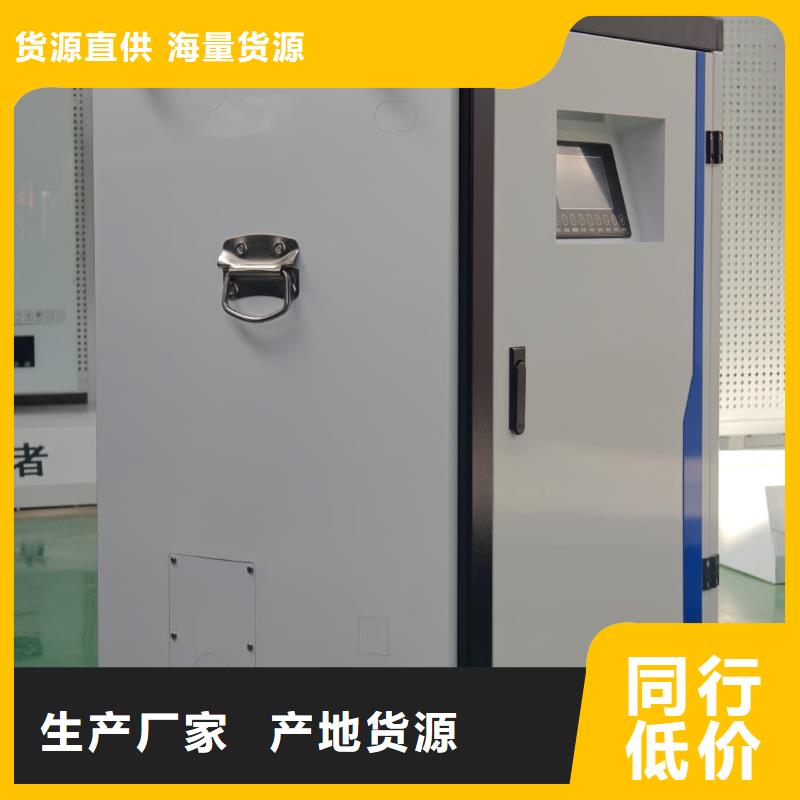家用电采暖炉快速下单