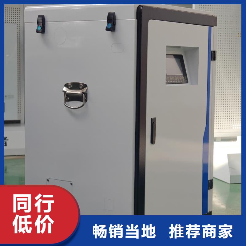 半导体电锅炉
销售厂家