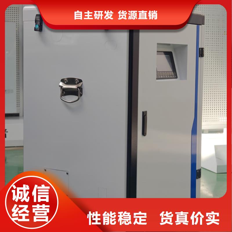 半导体电锅炉
销售报价