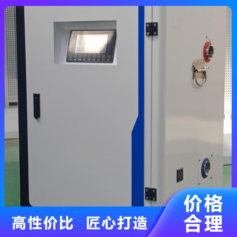 半导体电锅炉
销售厂家