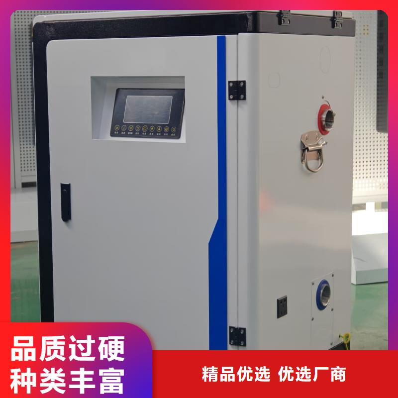 半导体电锅炉
销售厂家