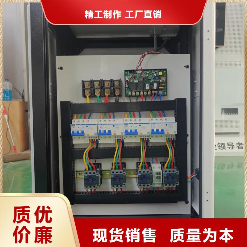 半导体电锅炉
销售厂家