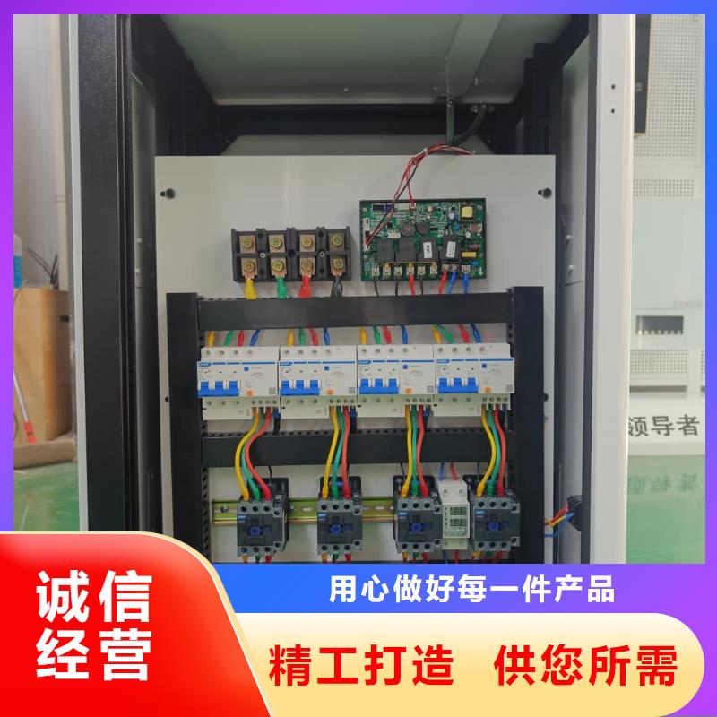 家用电采暖炉快速下单
