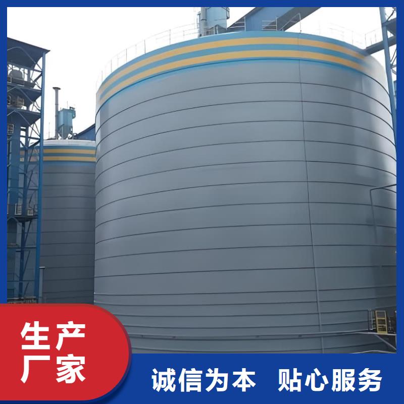 8万吨粉煤灰钢板仓-8万吨粉煤灰钢板仓供应商
