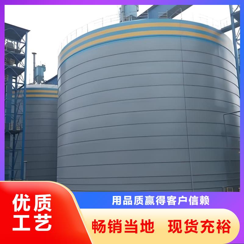 2万吨粉煤灰钢板仓优质厂家