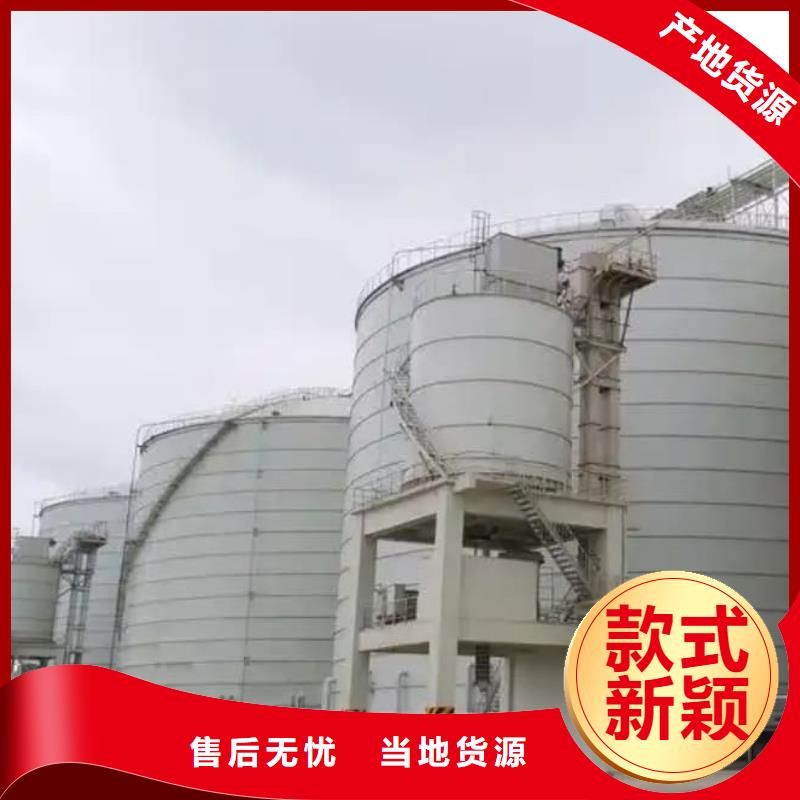 7万吨粉煤灰钢板库直销品牌:7万吨粉煤灰钢板库生产厂家