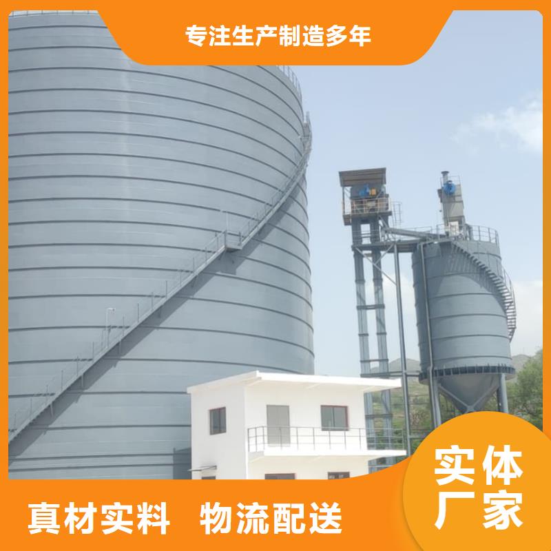 2万吨粉煤灰钢板库工厂直供