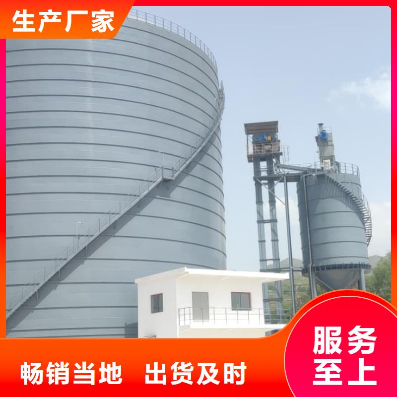2万吨粉煤灰钢板库企业-值得信赖
