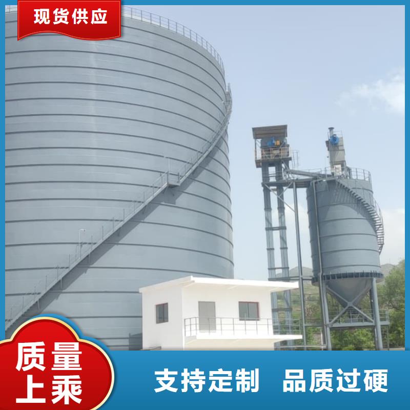 供应1万吨粉煤灰钢板库 1万吨粉煤灰钢板库批发