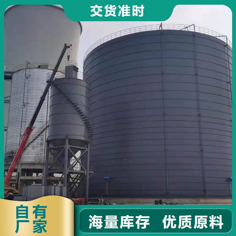 1万吨粉煤灰钢板仓实力工厂放心选购