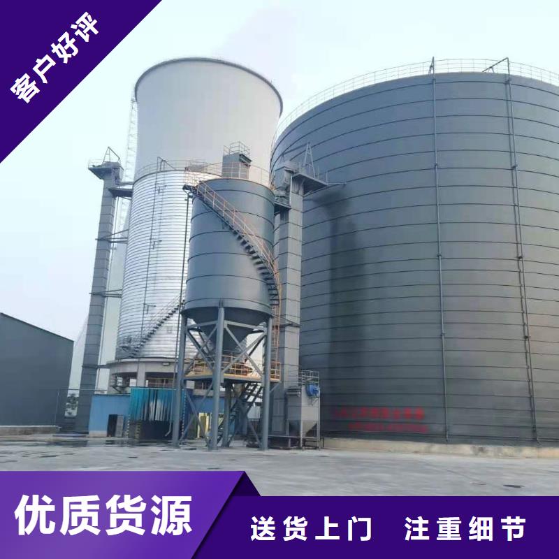 8万吨粉煤灰钢板仓-8万吨粉煤灰钢板仓供应商