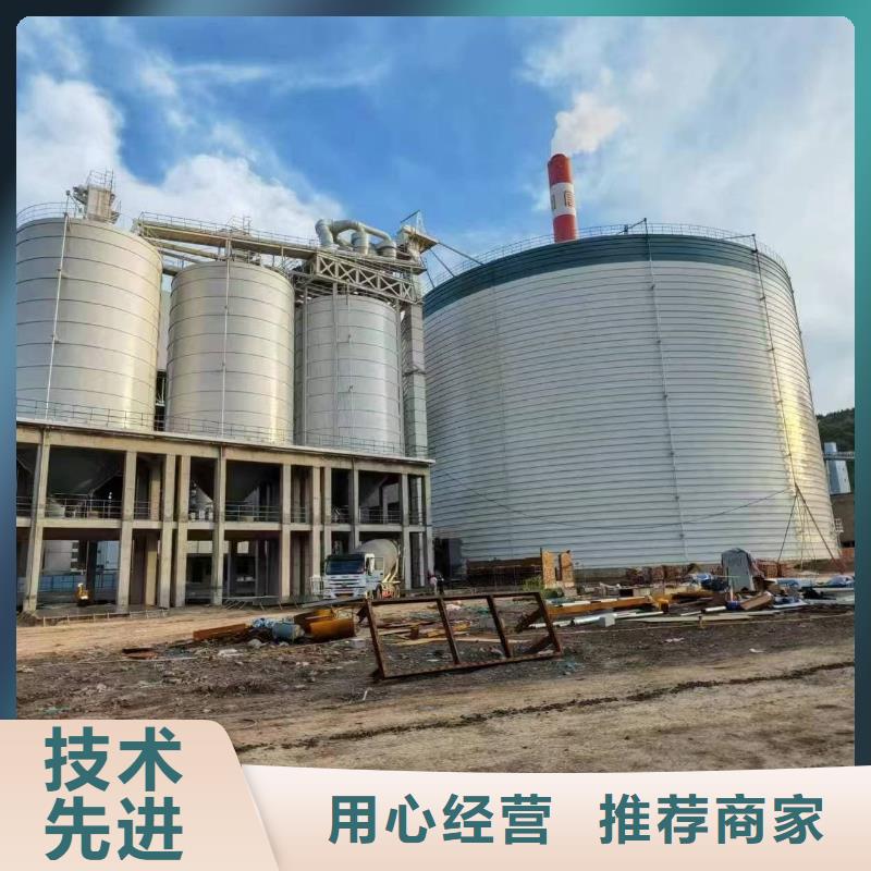 #矿粉储存罐#-价格实惠