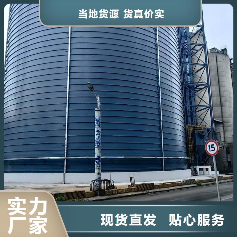 骨料钢板仓-点击洽谈