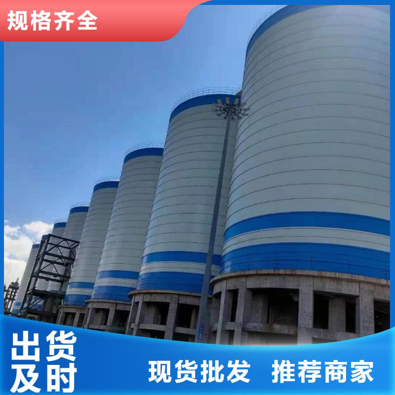 3万吨粉煤灰钢板库厂家-3万吨粉煤灰钢板库定制