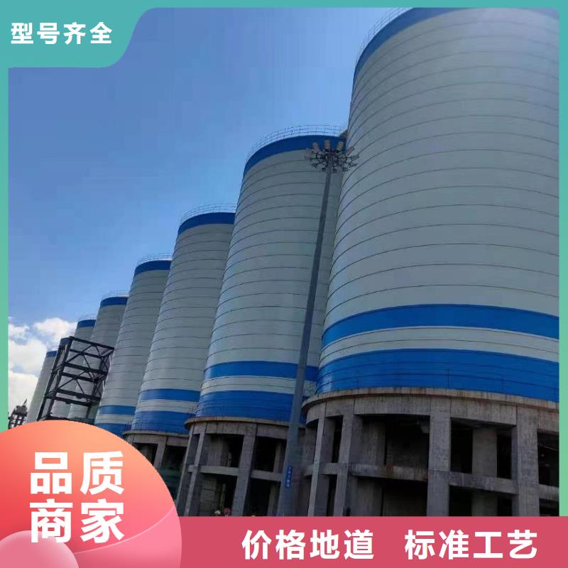 2万吨粉煤灰钢板仓厂家-合作共赢
