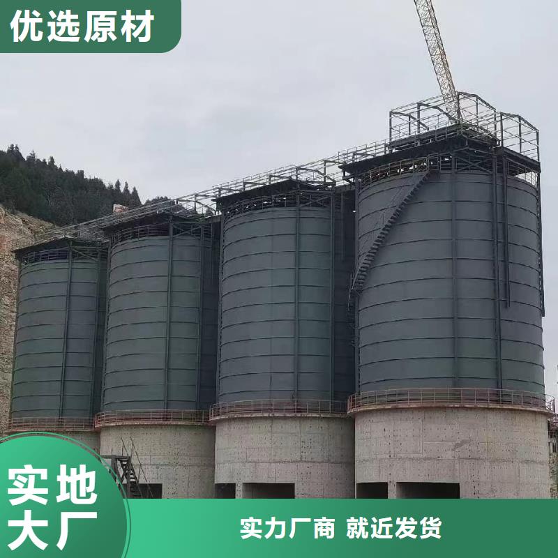#大型钢板仓#现货供应