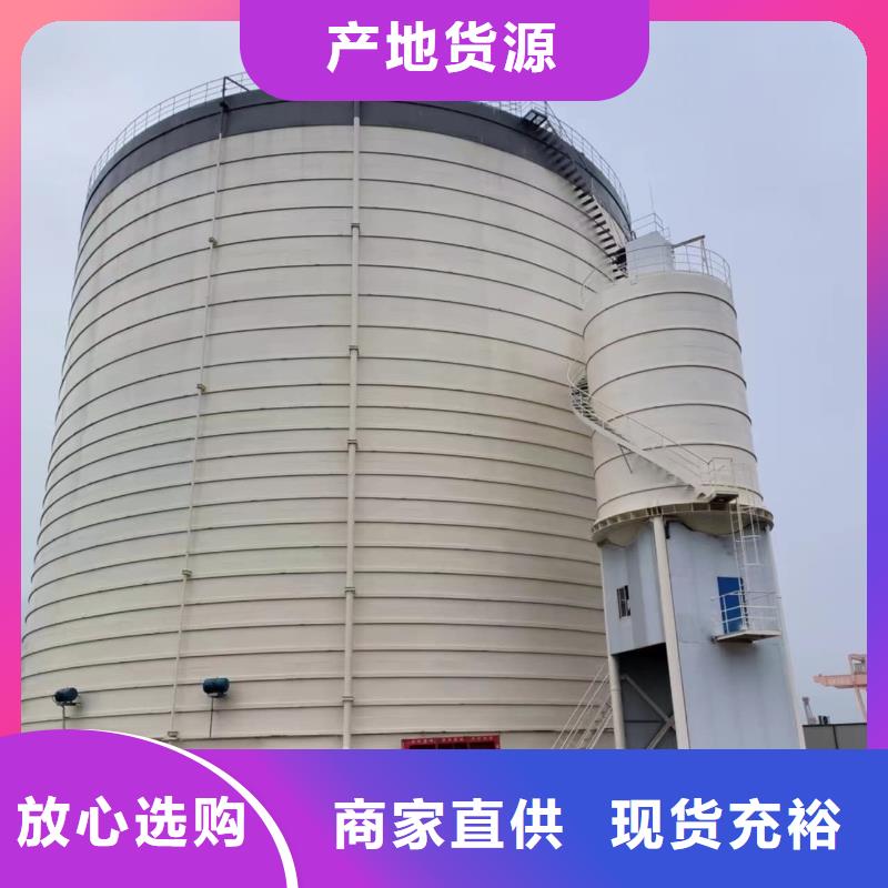 2万吨粉煤灰钢板库现货充裕