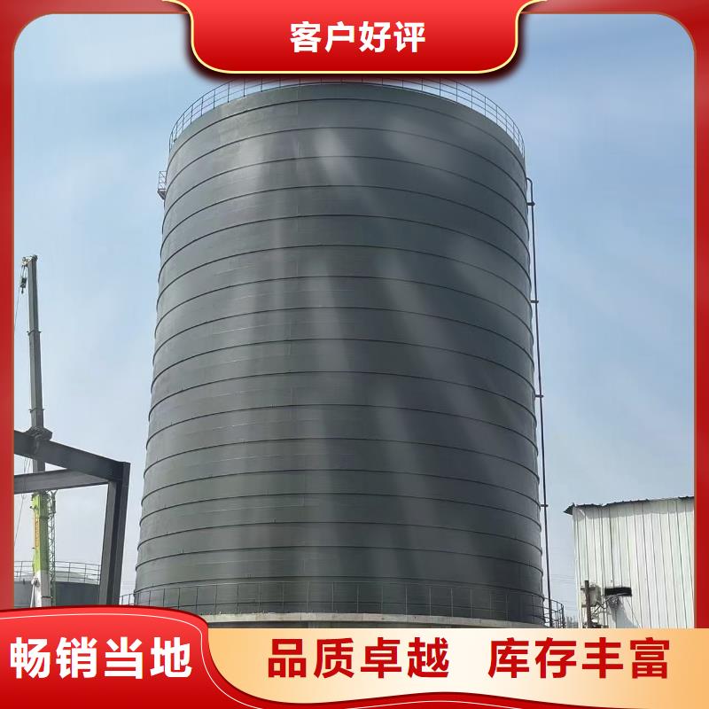 9万吨粉煤灰钢板库-购买省心