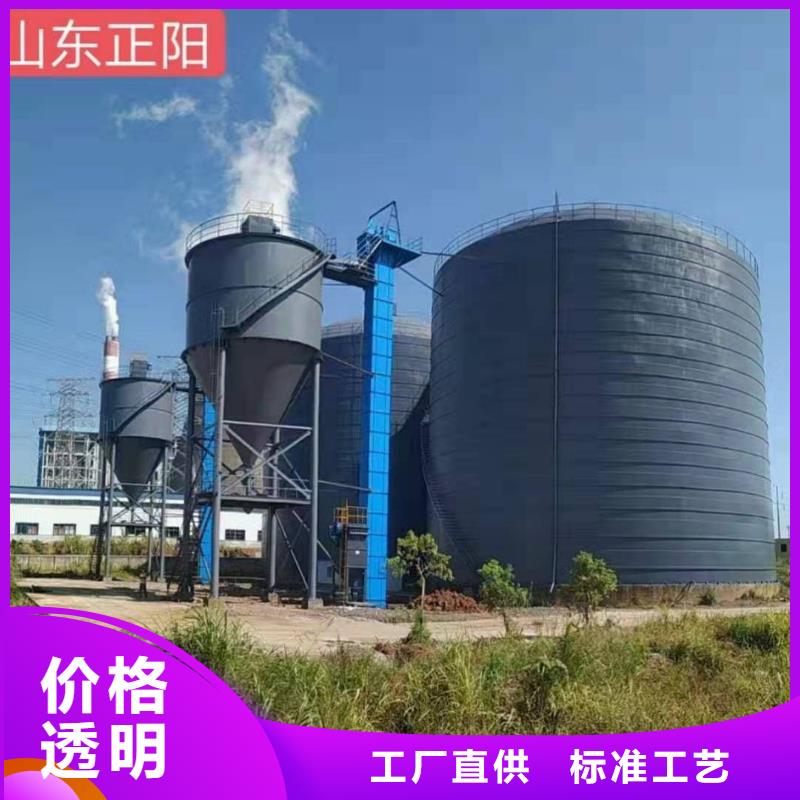 9万吨粉煤灰钢板库厂家现货充足