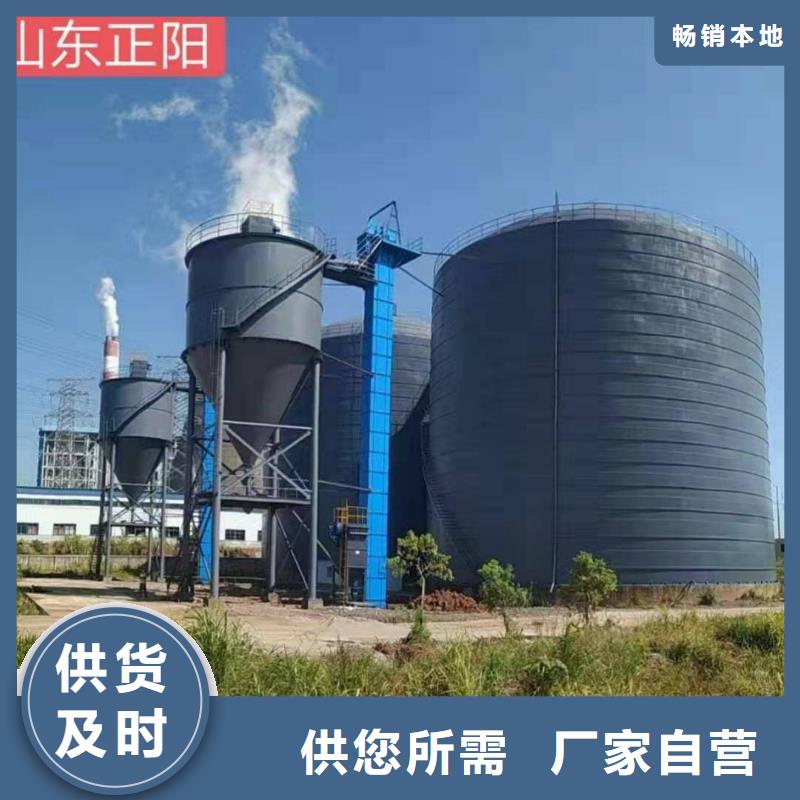 10万吨粉煤灰钢板库厂家-信守承诺