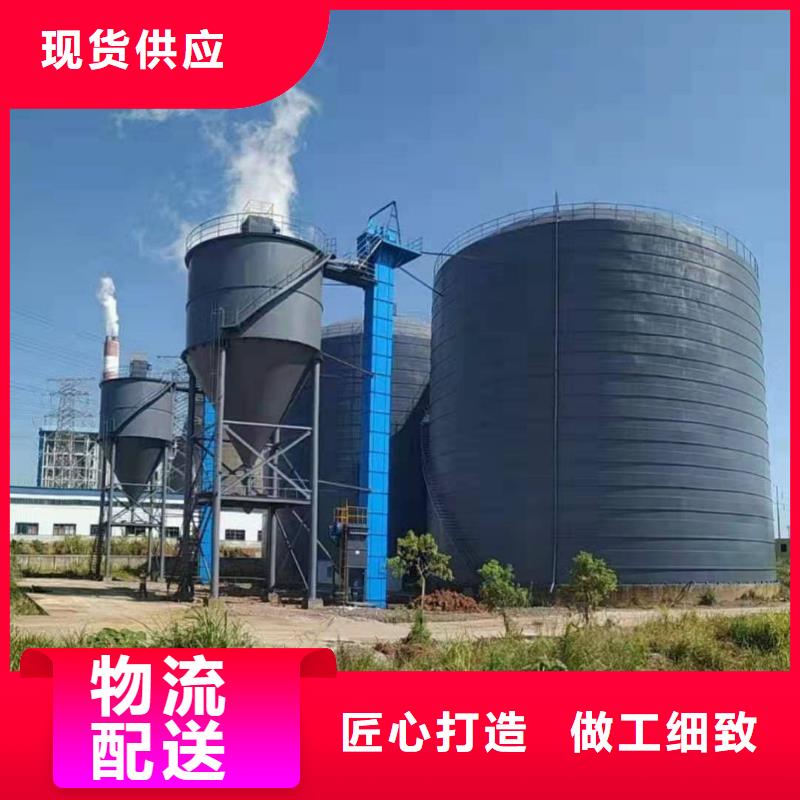 供应1万吨粉煤灰钢板库 1万吨粉煤灰钢板库批发