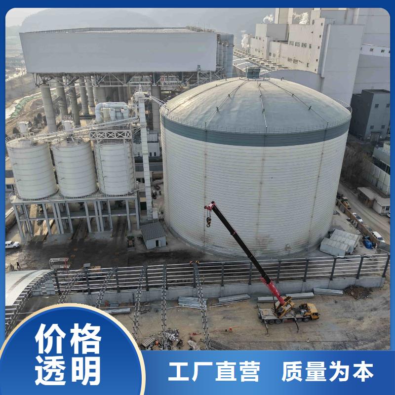 水泥储存钢板库厂家批发价-让您满意