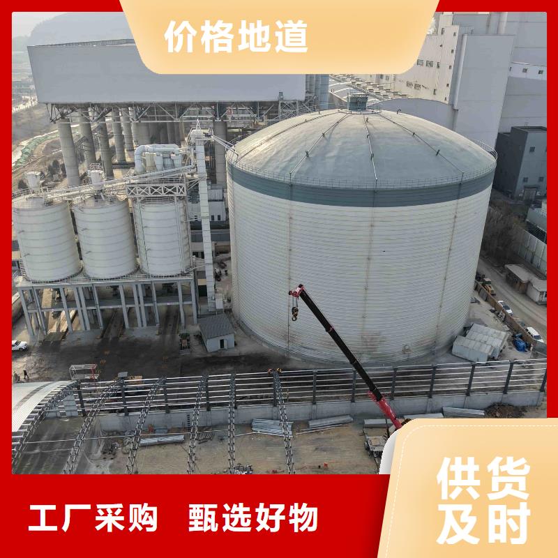 ##2万吨粉煤灰钢板库厂家