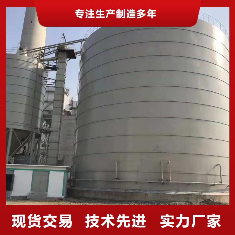2万吨粉煤灰钢板仓厂家批发供应