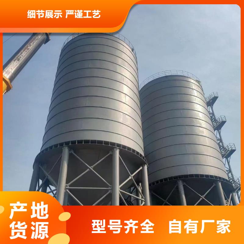 1万吨粉煤灰钢板仓厂家一手货源