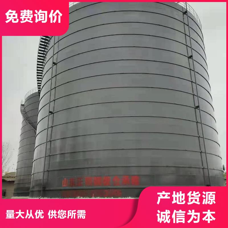 3万吨粉煤灰钢板库-欢迎选购