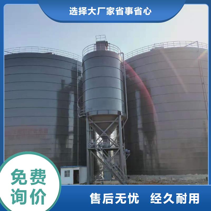 6万吨粉煤灰钢板仓-自主研发