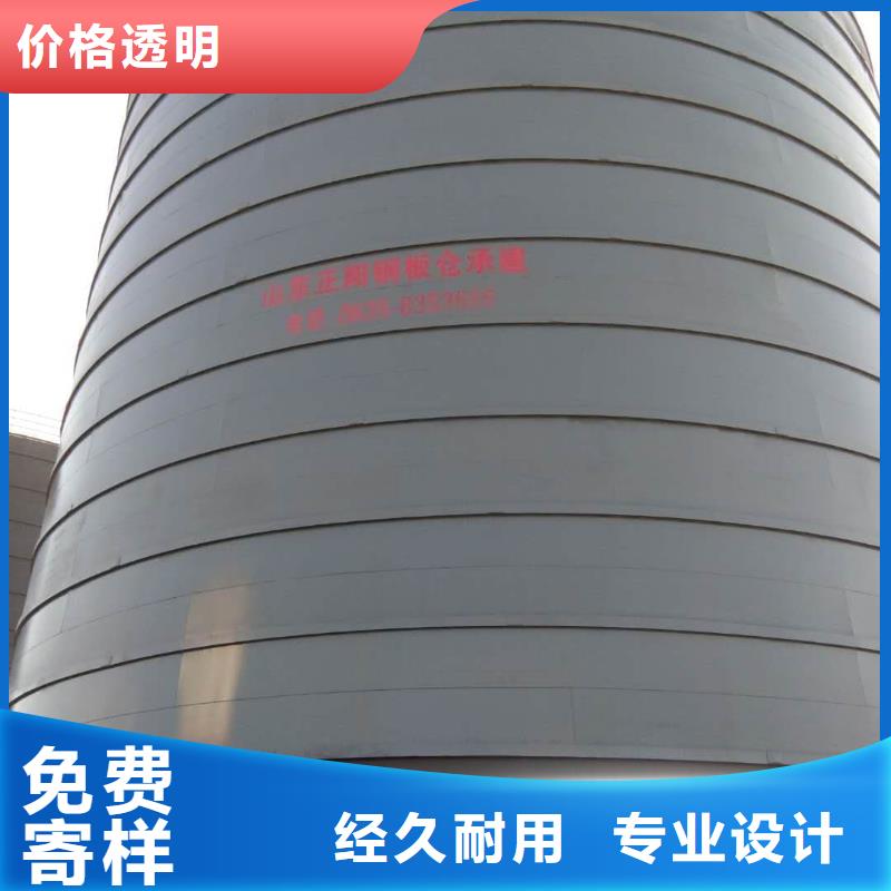 9万吨粉煤灰钢板仓质量好价格优