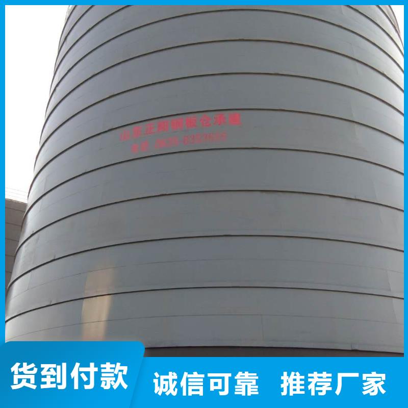 #8万吨粉煤灰钢板库#-质量过硬