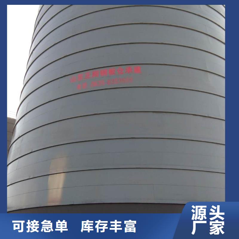 选5万吨粉煤灰钢板库-现货充足有保障