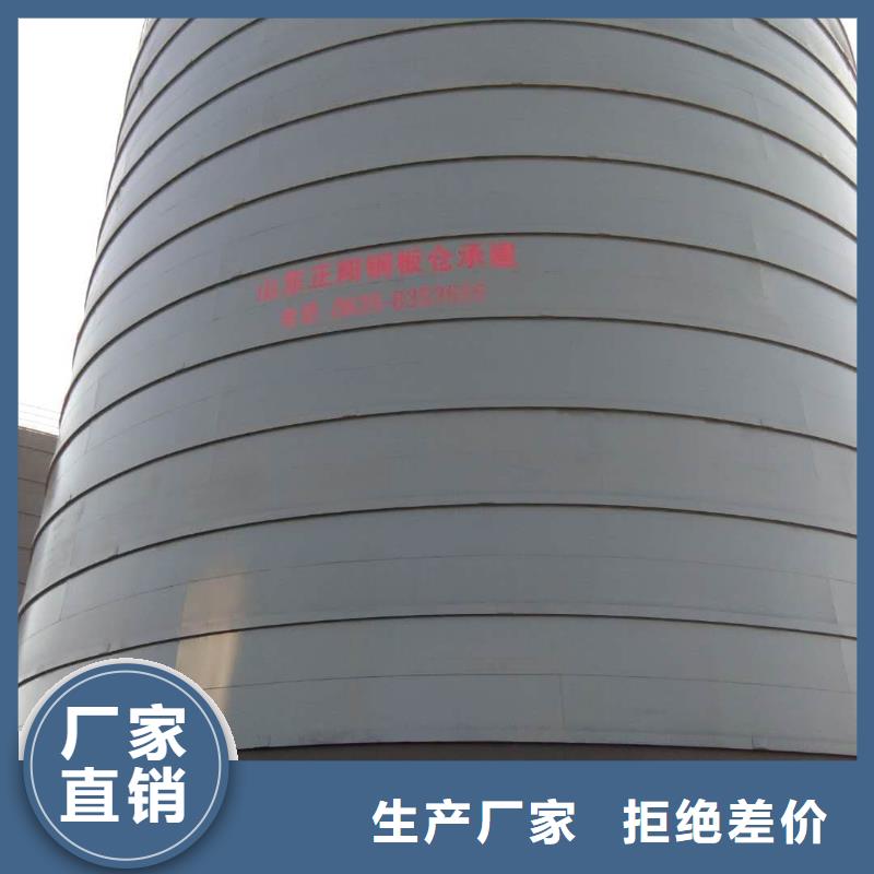 【图】3万吨粉煤灰钢板仓厂家