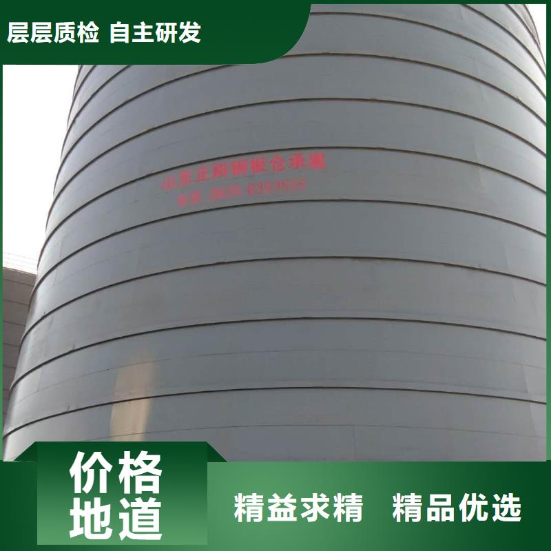 ##2万吨粉煤灰钢板库厂家