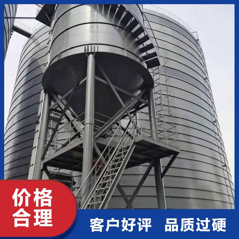 骨料钢板库口碑-正阳钢板仓建设工程有限公司