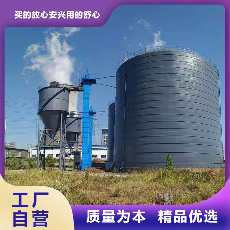 1万吨粉煤灰钢板库让利新老客户