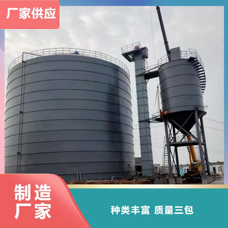 1万吨粉煤灰钢板库让利新老客户