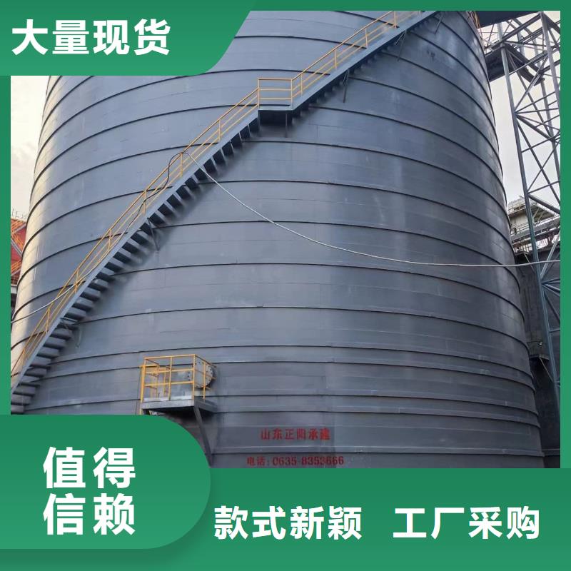 2万吨粉煤灰钢板仓厂家-合作共赢