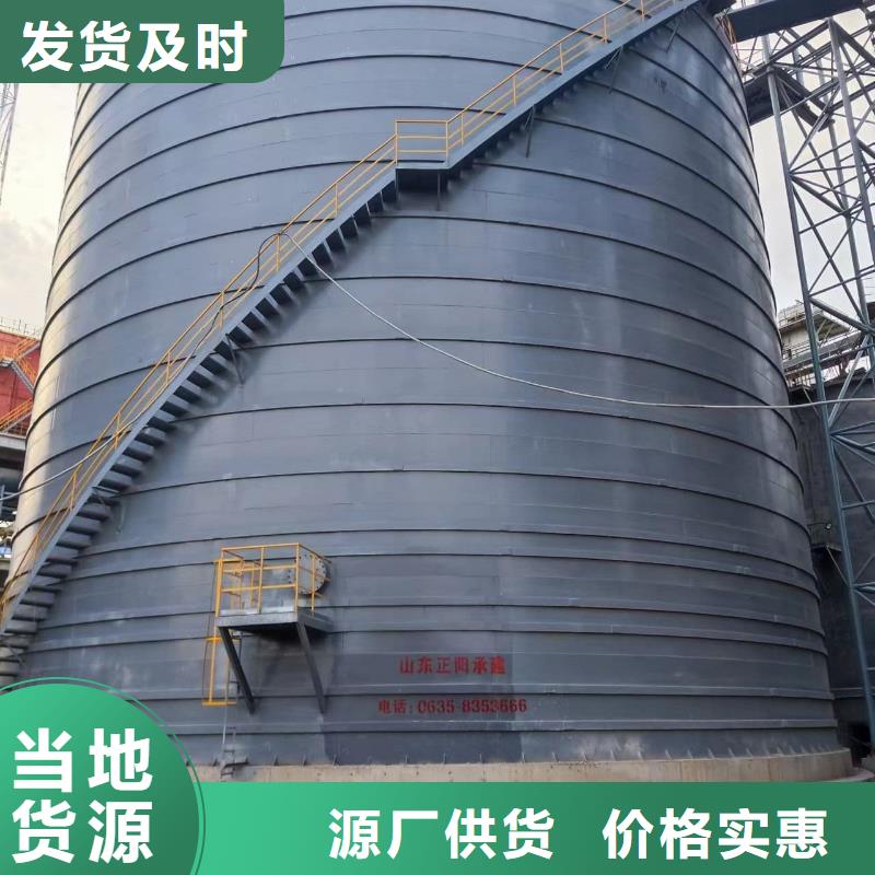 8万吨粉煤灰钢板库资质齐全