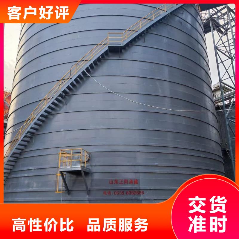 可靠的焊接钢板仓生产厂家