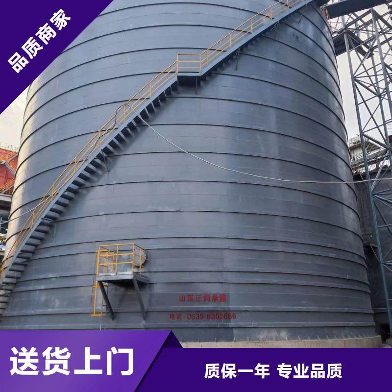骨料钢板仓、骨料钢板仓厂家-找正阳钢板仓建设工程有限公司