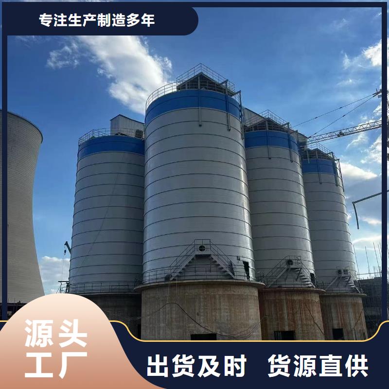 发货速度快的2万吨粉煤灰钢板仓销售厂家