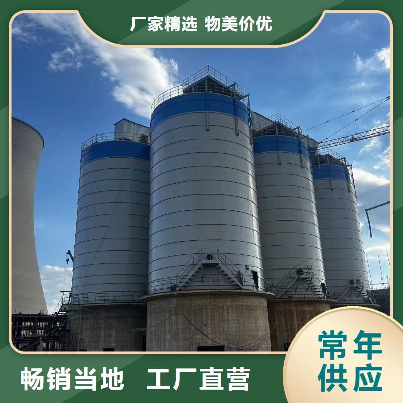 供应1万吨粉煤灰钢板库 1万吨粉煤灰钢板库批发